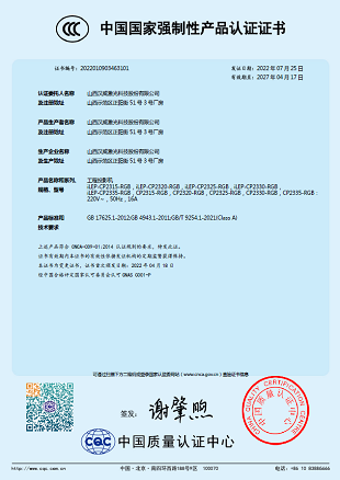 4e865c6e1ba2f4a0a3a4032b59c00be