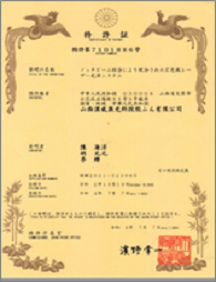 899755ea17cfbe7ca4c21a71fd5e506